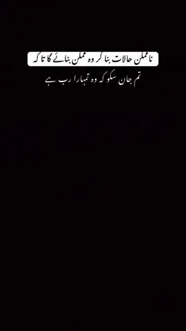 Beshak☝🏻❤️#fyp