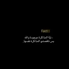 النيه موجوده 💔 #كاتب #عبارات #دراسه #جامعة #ثانوية_عامة 
