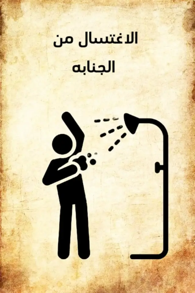 # #استغفر_الله #تصحيح_لغوي #اللغة_العربية #معلومة_دينية #نصيحة_اليوم 