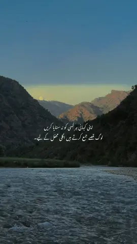 Afsoos 💔🤌🏻 #repost #fypシ゚viral #foryoupage #creatorssightinsight @TikTok Pakistan 