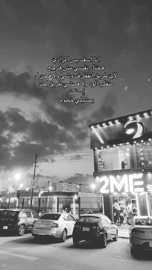 #fypシ #foryou #fyppppppppppppppppppppppp #اسلام_بيسا 