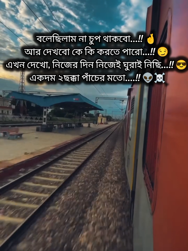 #foryou #foryoupage #bd #tiktok 