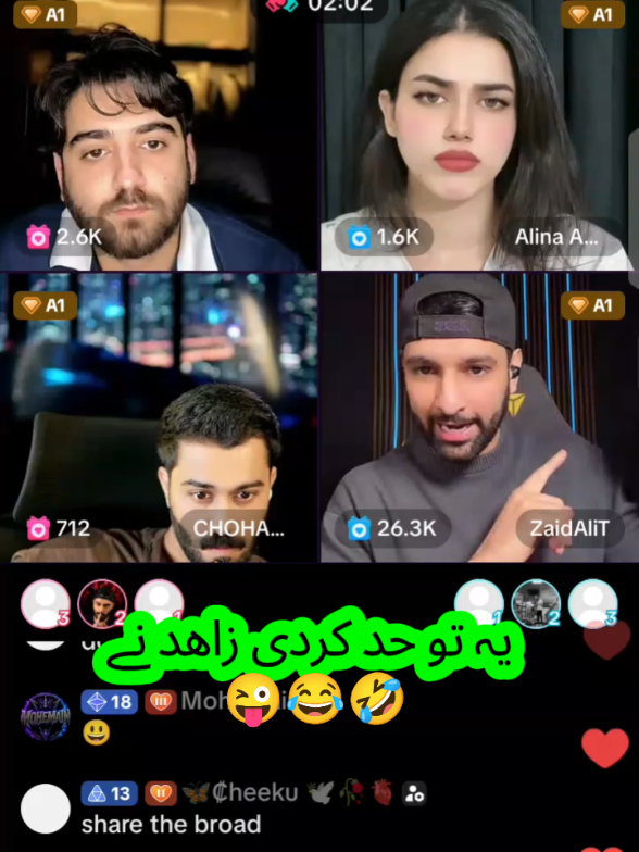 Zaid Ali t with Alina amir  chohan sahib with umer but  #rajabfamily #viral #crew07   #fyp  #rajabfamilyvlog  @ZaidAliT  @Alina Amir  یہ تو حد کردی زاھد نے 😜😂🤣