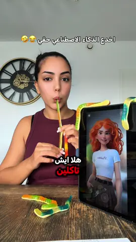 #تعلم_اللغة_الإنجليزية #تعلم_على_التيك_توك #praktika #تعلم_اللغة_الانجليزية 