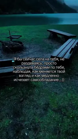 название трека: exbery - над рекой #музыка #viral #fyp #пубертат #осень 