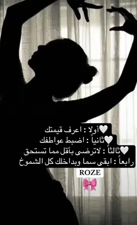 #عبدالمجيد_عبدالله #هيبة #الشموخ #ذوقي_للناس_الرايقه💕🌹 #اكسبلورexplore❥🕊 