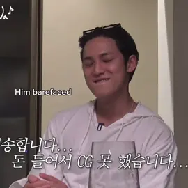 ampogi naman ng lamok na yan😂                                #mingyu #kimmingyu #seventeen #carat #foryou 