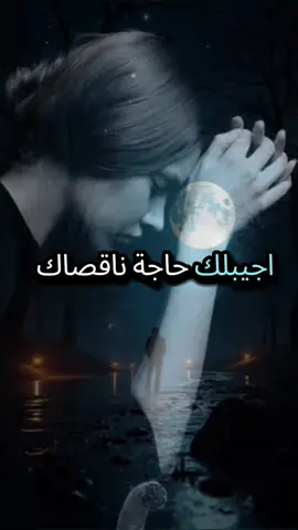 هاتلى شبابى إللى ضاع هدر💔💔😭😭😭😭😭😭😔😔😔😔😔😔😔#LearnOnTikTok #حسبناالله_ونعـــــم_الوگيـــــــل💔🥺☝️ #الحمدلله_دائماً_وابداً❤️ 