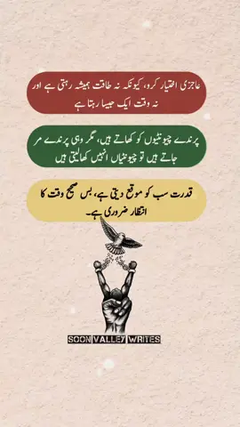 #foryourpage #foryou #poetry #qoutes 