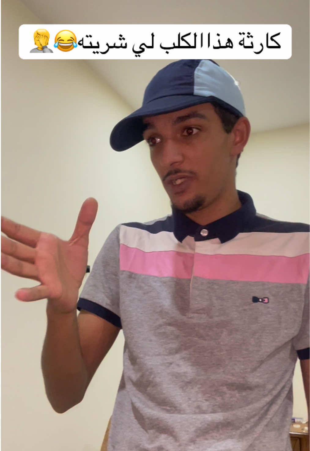 راني نبيع فيه شكون يشري😂🤦 #fyp #tik_tok #algerie #7é7é #oran 
