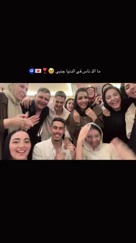 #family 