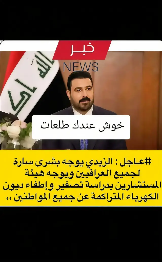 متابعة للحساب حته يوصلك اول ابأول