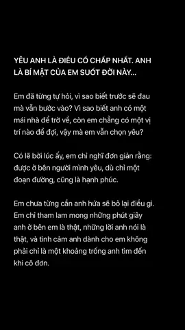 #thùngráccảmxúc anh là bí mật của em