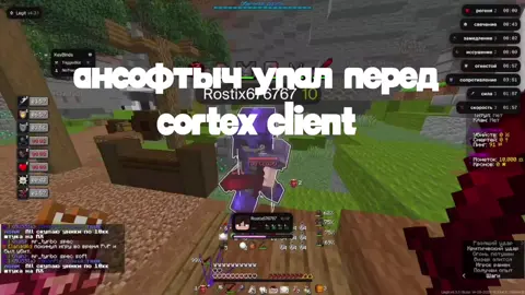Cortex client P-R-O-M-O Ep9 #viralvideo #cortexclient #recommendations #spacetime #братисестра 