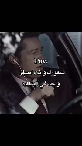 #viral #رياكشنات_دارك #ميمز #fyp 