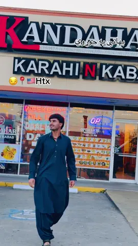 بهانې به جوړوي baba we ba jorawe#1mviews #ahsankhan #💔 #duet @Rahim Sediqi 