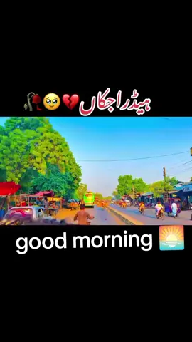اچھی ویڈیو ایڈ راج کو لو یو ہو گیا