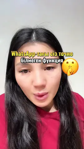 Парақшаға тіркелуді ұмытпаңыз✅