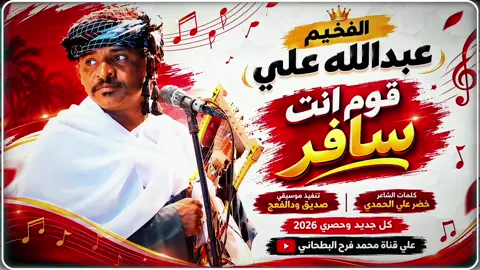 #مشاهير_تيك_توك #تصميم_فيديوهات🎶🎤🎬 