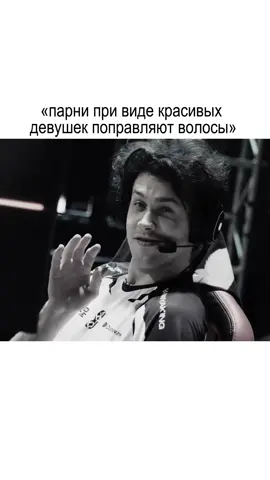 не #mafanyaking #mafanya #каша88 #twitch #мафаня 