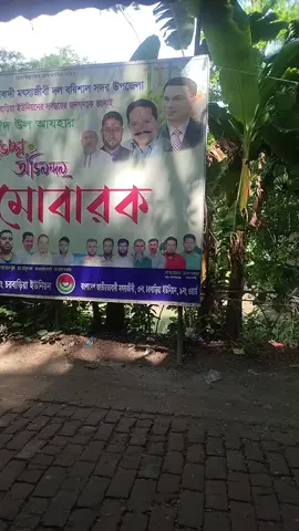 ভাইরাল ভিডিও #tiktokviralvideos #foryoupage 