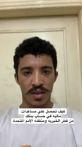 #عندك خبرالتسجيل الجديد في منظمة ثمرات الخيرية اي شخص ماسجل اومانزلت ليهو القروش يخش خاص 0966722758