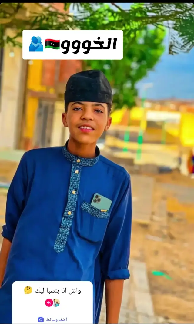 @11Mohamed #الشعب _الصيني _ماله _حل _😂😂