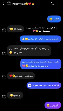 شێت و شێتر😁🫰🏻 #foryourpage #fypシ #actives? #tiktok #foryoupageofficiall 