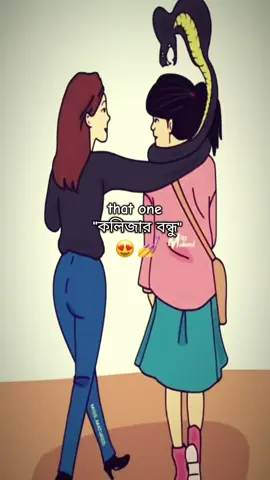 usss😋🙌 #fypシ゚viral #fyppppppppppppppppppppppp #bangladesh🇧🇩 #bdtiktokofficial🇧🇩 #foryou 
