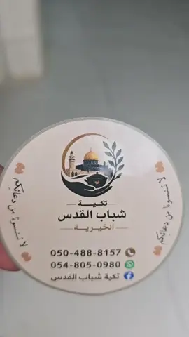 ياريت الكل يعمل هيك