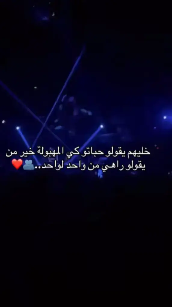 #سطايفية💍🙊 #سطايفية____كامل____يبانو___لهنا__😍 #شعب_الصيني_ماله_حل😂😂 