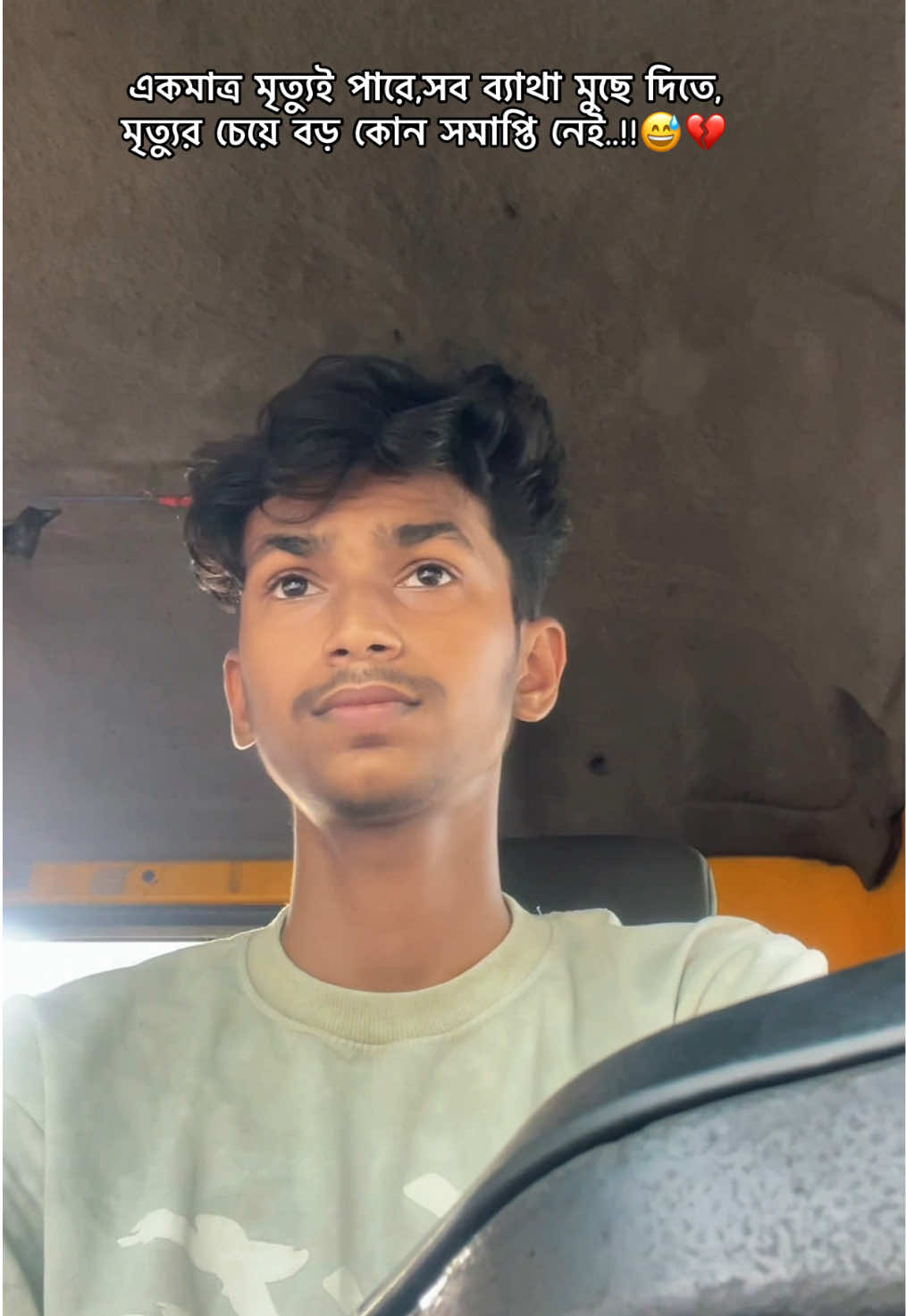 কোন একদিন মৃত্যু দিয়ে মুছে দিবো সকলের হাজারো অভিযোগ..!😅❤️‍🩹#shawon3644 #tiktok #foryou #trending #ভাইরাল_করে_দাও 