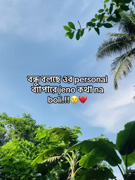 Tag🙂#foryou #viral #foryoupageofficiall #caption #foryoupage 