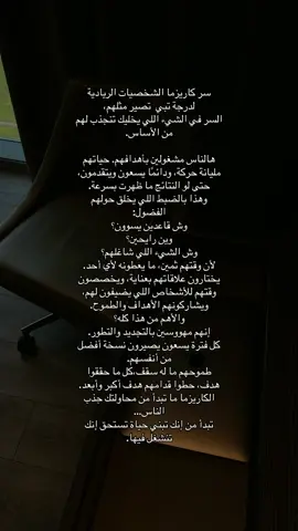 #foryou #مساء_الخير #fyp #السعودية #تطوير_الذات 