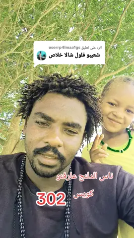 الرد على @userrp4lmaa1gs #فلتر_تعديل_الصوت 