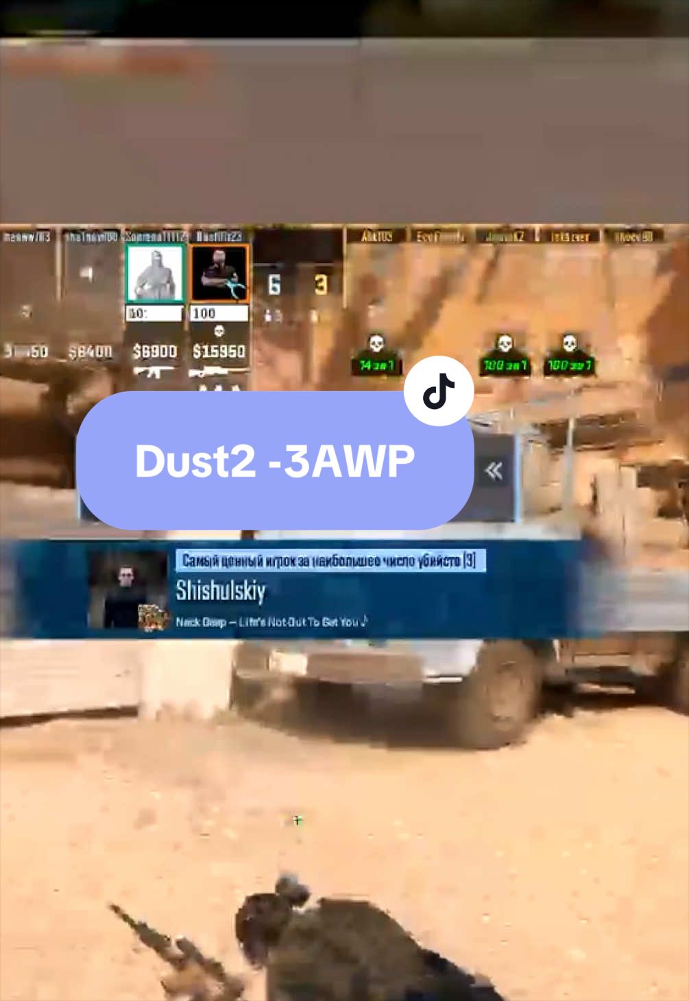 Dust2 - Конвейерные минус 3🎯 #Twitch  #cs2  #clutch  #awp