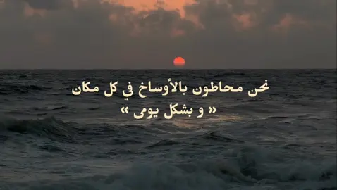 تحسهم ظاهره كدا أو وباء وانتشر  #ego #vibes #people #discipline #follow 