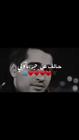 #هواجيس #حبيبي #حب 