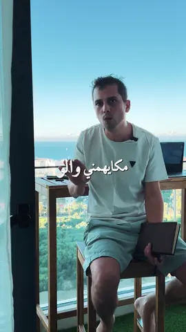 مليون شخص. مليون قصة. مليون بروجي. ما تيهمش شكون نتا .. المهم: واش غادي تكون واحد من المليون في 2030؟ إما تبقى تستنى 3 سنين باش تعرف. أو تبدا اليوم… ومتوقفش. ⚓️