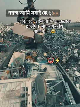 #CapCut • পছন্দ আমি সবাই কে করি...😎🙋🏼‍♂️ কিন্তু ভালোবাসি একজনকে প্রতিদিন আয়নায় দেখি যাকে...!!#viralvideo #tiktoklive #💘🎶อารมณ์เพลง🎶💘 
