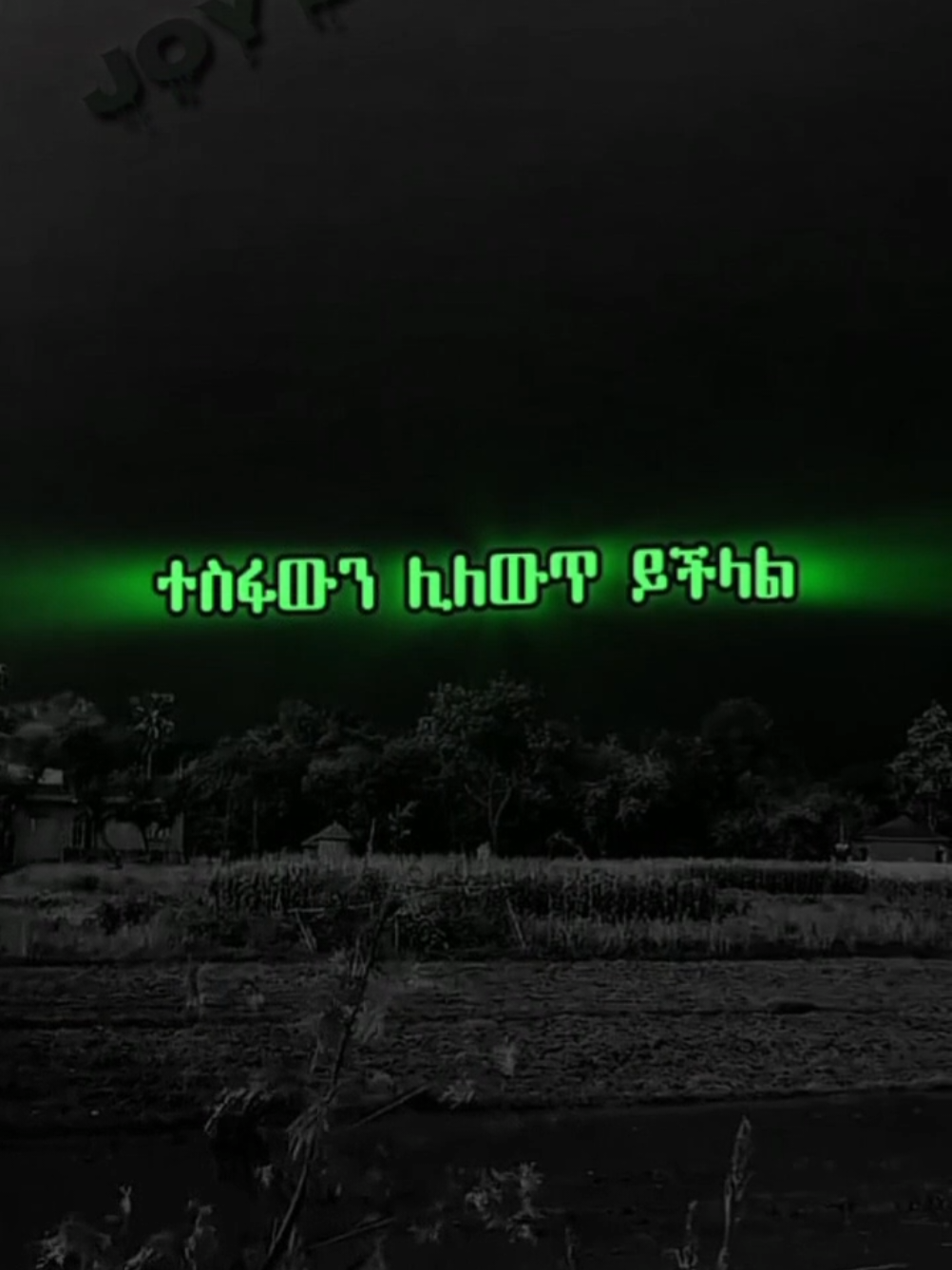 #ethiopian_tik_tok🇪🇹🇪🇹🇪🇹🇪🇹 #eritreantiktok🇪🇷🇪🇷habesha #tigraytiktok🇻🇳🇻🇳tigraytiktok 