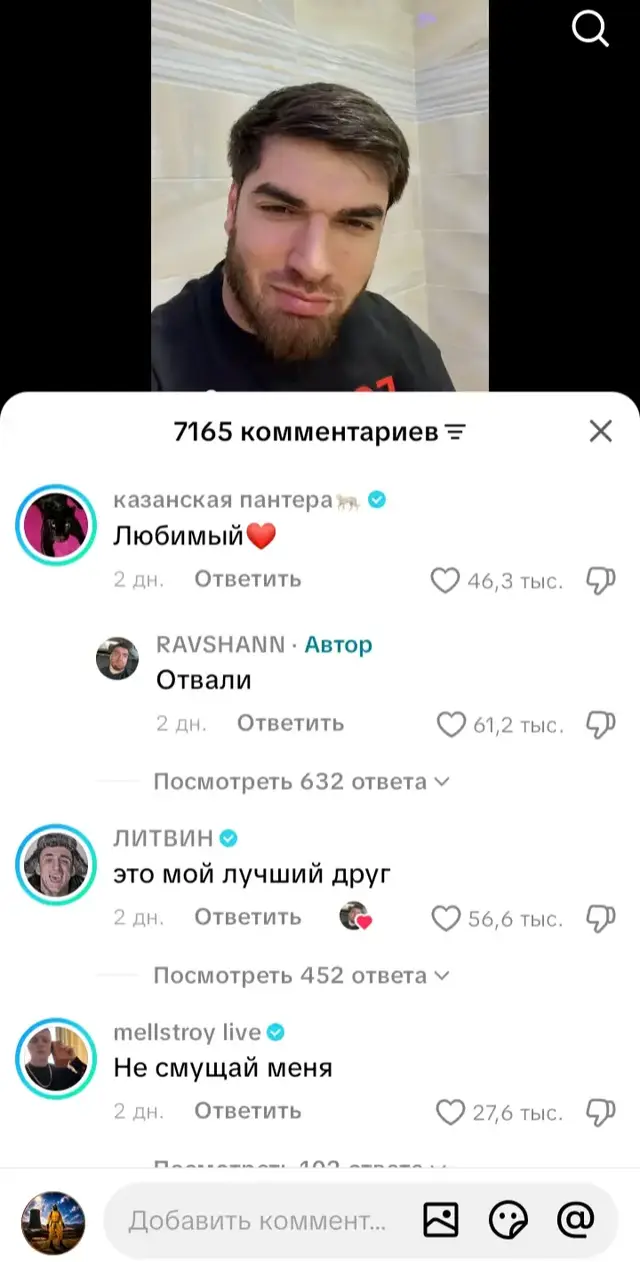 кхммм