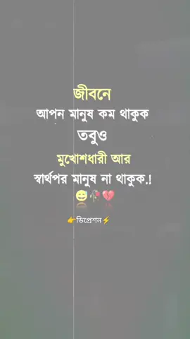 #bdtiktokofficial #foryoupage #foryou 