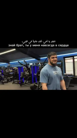 Ты у меня всегда в сердце #спутنик #islamic_media #fup  