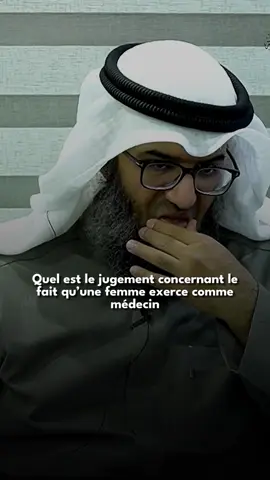 Quel est le jugement concernant le fait qu’une femme…  🎙️Cheikh Mutlaq Al-Jassir 