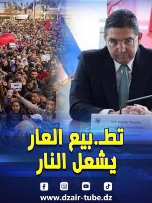🔴#شاهد...الصحفي #حمزة_رزيق يقصف 👊 نظام المخـ..زن و الشعب المـ..غربي ينتفض بسبب التطـ..بيع😱 🔥👊💪