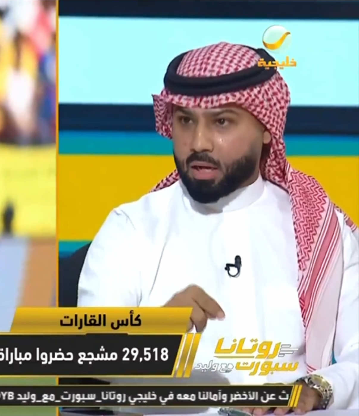#فيصل_زيد يجلد #المدرب المعفن #الاهلي 💚🤍