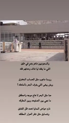 #اكسبلور #الرياض #السعودية_الرياض #فلاح_القرقاح 