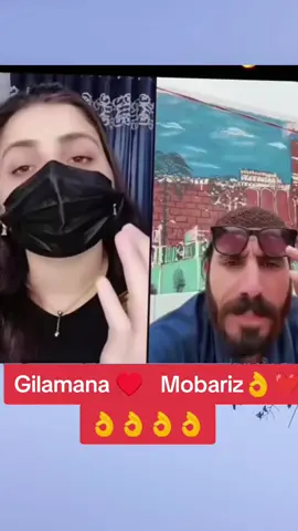 gilamana #mobariz #ghapshap video #foryou#