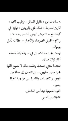#الجانب_النفسي #doubleexposure #creatorsearchinsights #شارك_الفيديو_حتى_يصل_للجميع #النجاح_يليق_بك 